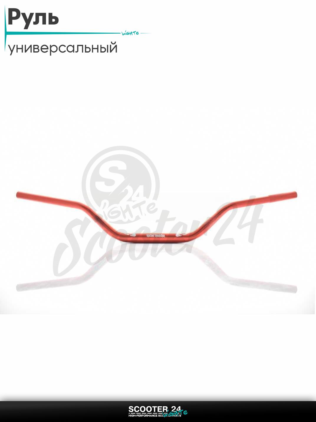 Руль мото d22-28-22, L800, h100 алюминий "MONSTER" (#MetalMulisha, красный) универсальный на эндуро кросс / питбайк / скутер и квадроцикл переменного сечения