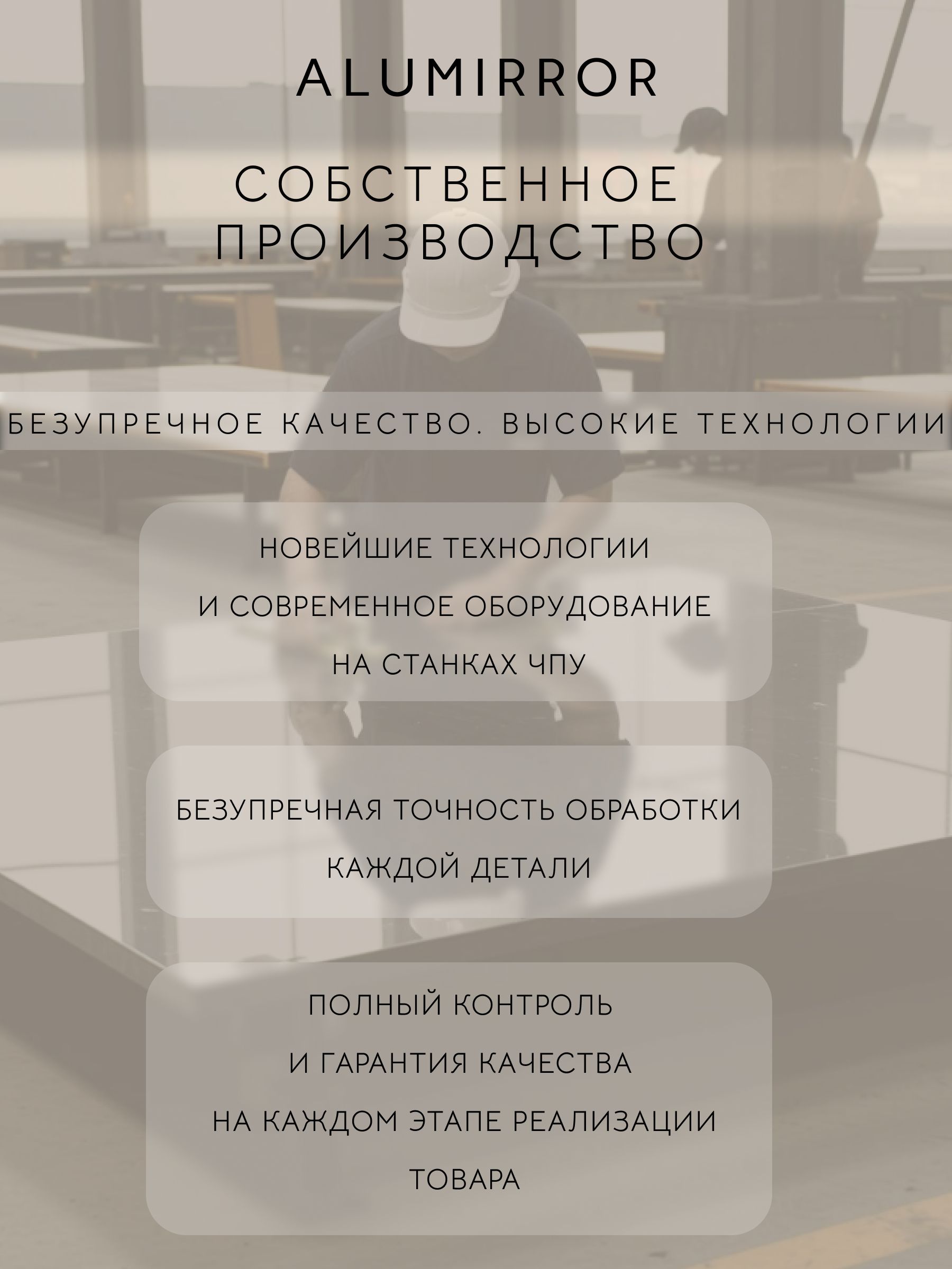 Зеркало настенное 100х90 см. холодный свет 6000К фигурное с подсветкой М3 ALUMIRROR — фото 10