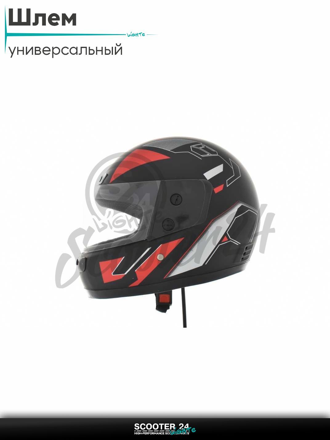 Шлем интеграл "IBK" (#305, QK-90, L) универсальный на мотоцикл мопед и скутер / эндуро / питбайк / квадроциклы ATV