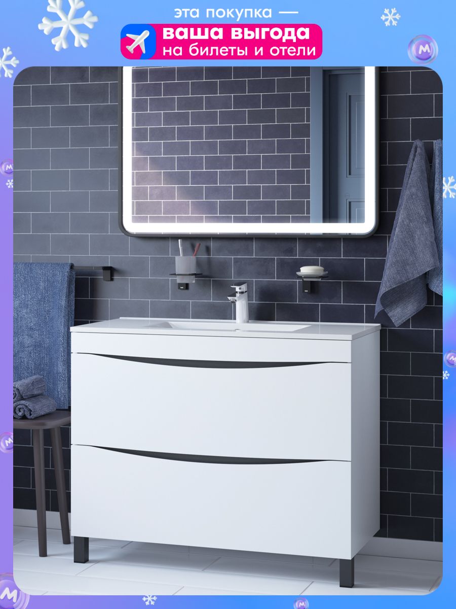 Фото товара на маркетплейсе ozon Напольная тумба с раковиной, IDDIS, 100 см, белая, Cloud, CLO10WFi95K