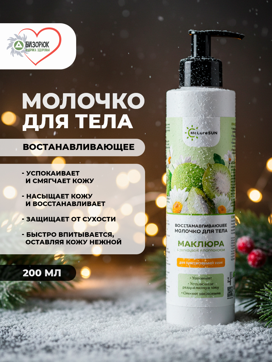 Косметический набор для ухода за телом и кожей лица