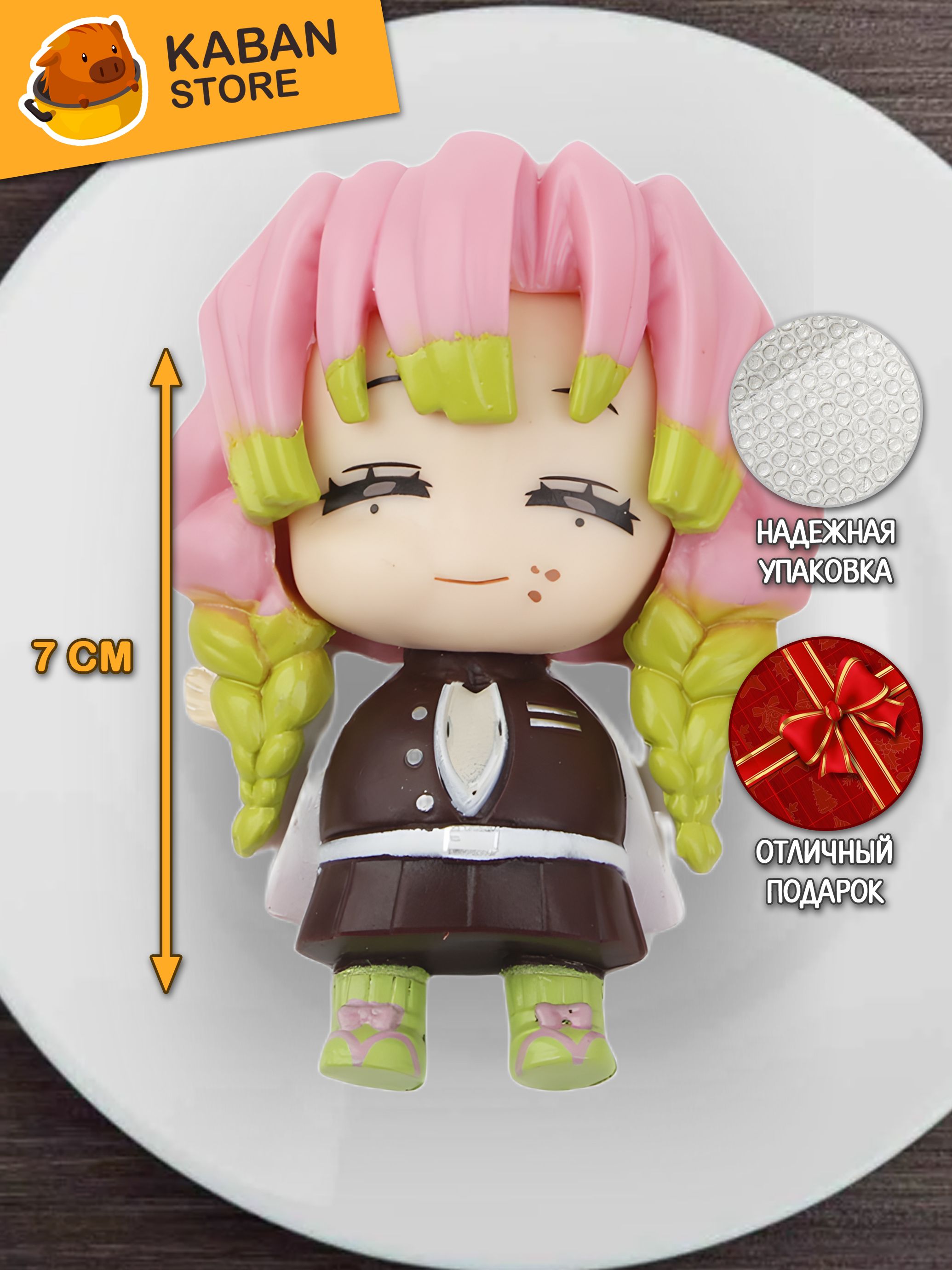 Аниме фигурка Клинок рассекающий демонов Мицури Канроджи (7 см)