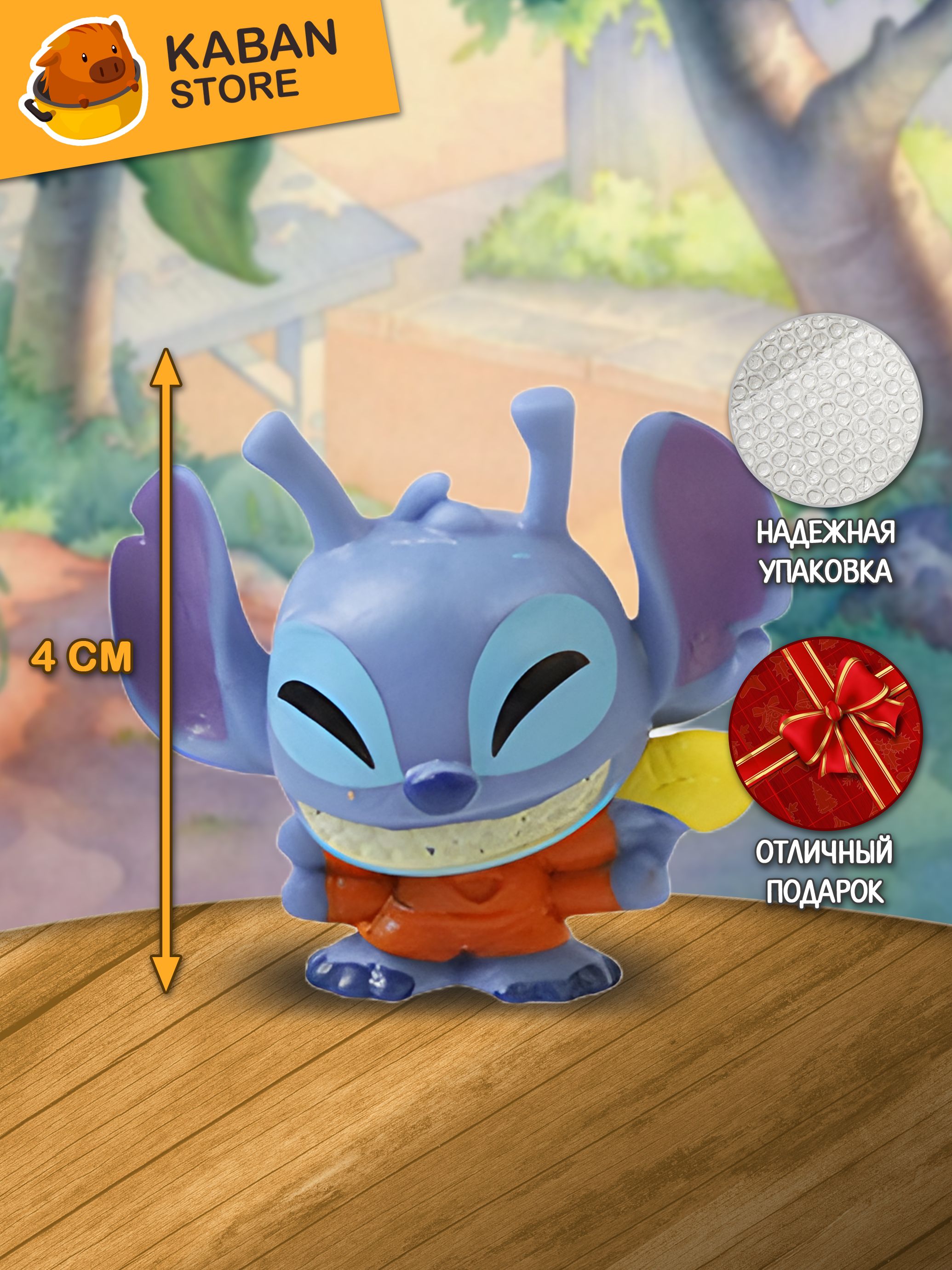 Фигурка Лило и Стич чиби мини (4 см)