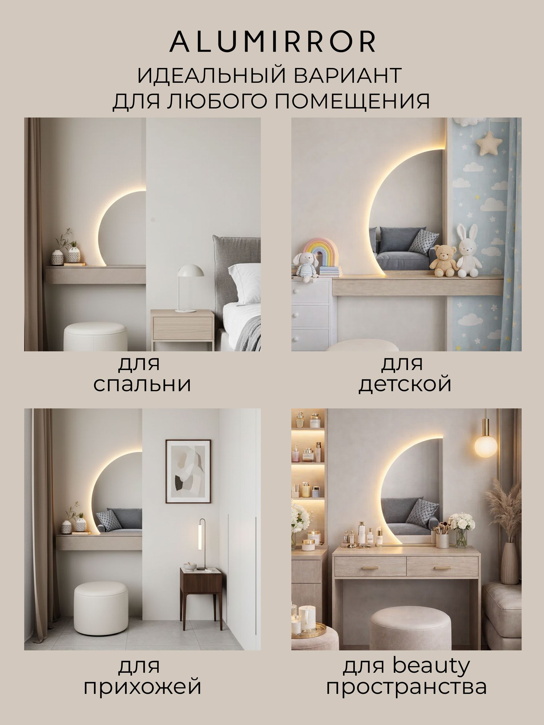 Зеркало настенное 80х53 теплый свет 3000К фигурное левая сторона с подсветкой М10 ALUMIRROR — фото 14