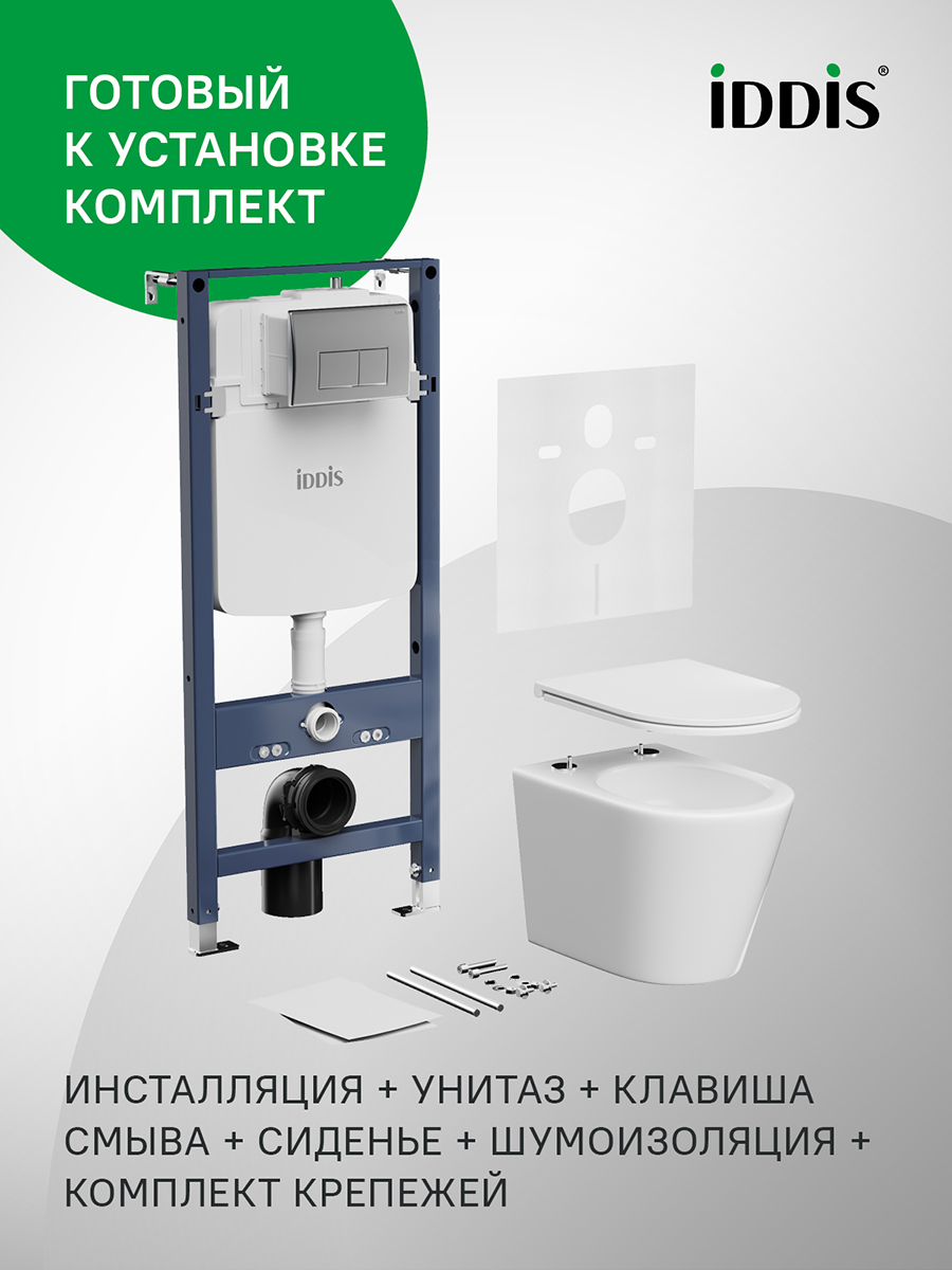 Фото товара на маркетплейсе ozon Комплект пневматическая инсталляция с подвесным унитазом, клавишей смыва (глянцевый хром), IDDIS, Calipso Q, CAQPO1GCi73