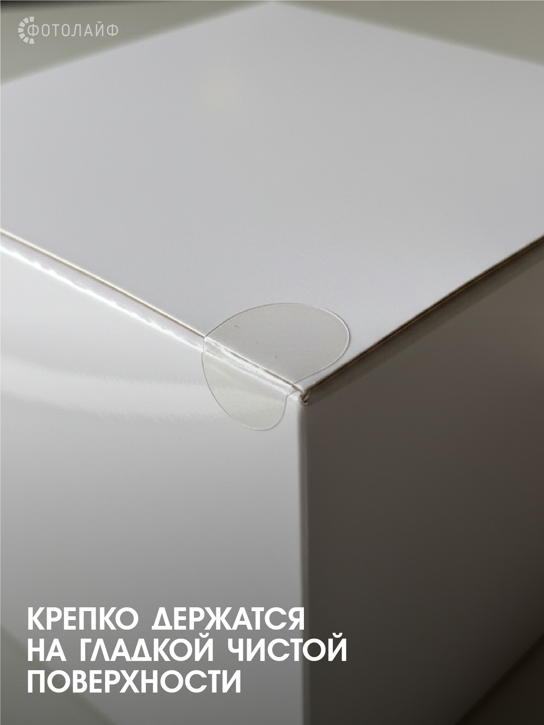 Наклейки прозрачные, круглые, диаметр 3 см, 1000 шт на листах фото 7