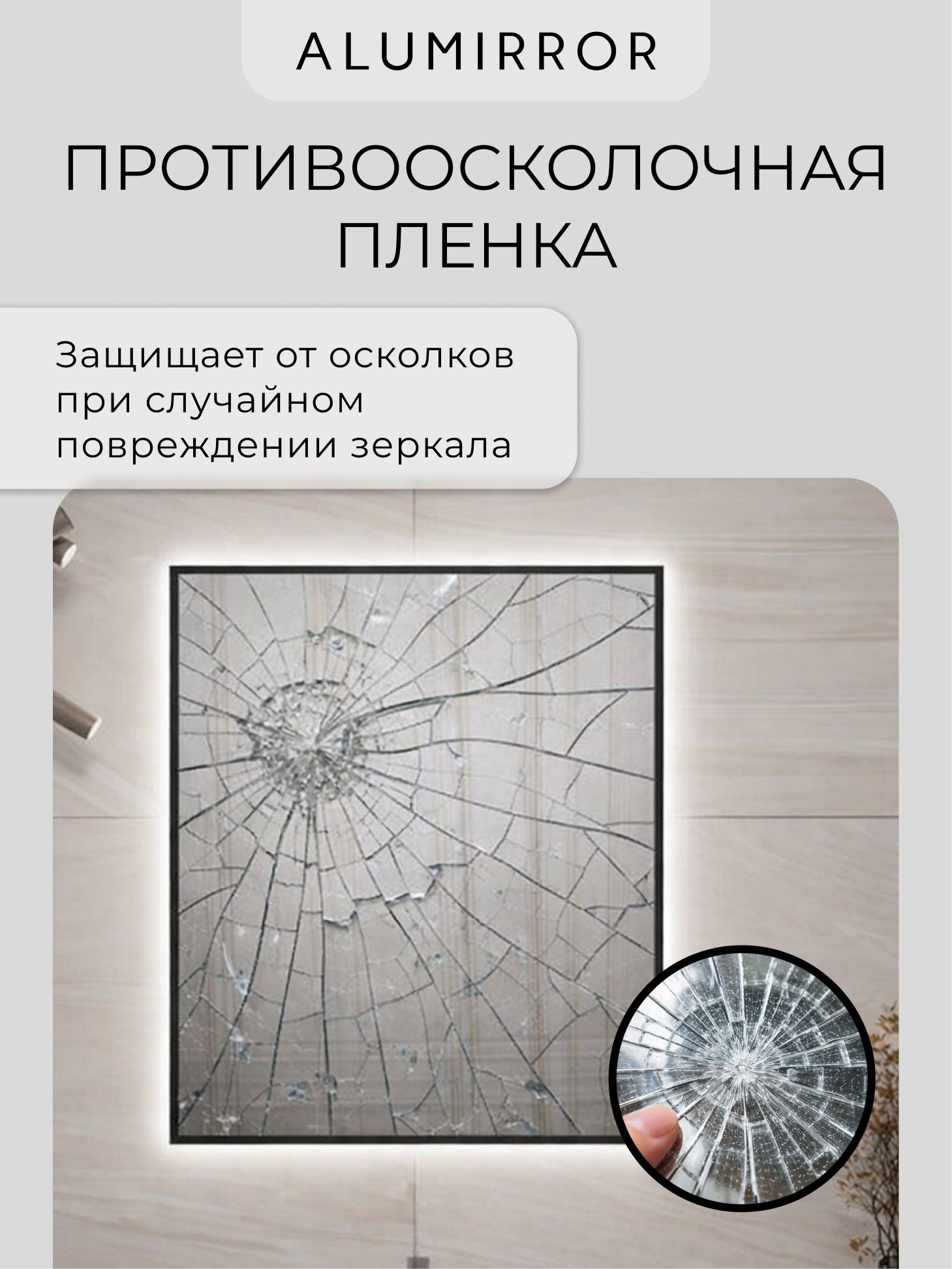 Зеркало в ванную 60х40 см с подсветкой. Свет: Холодный белый 6000К. В алюминиевой раме настенное ALUMIRROR — фото 6