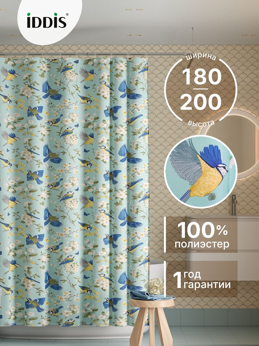 Фото товара на маркетплейсе ozon Штора для ванной комнаты и душа 180x200 см, тканевая, водонепроницаемая, полиэстер, с кольцами, IDDIS online, BP03P18i11