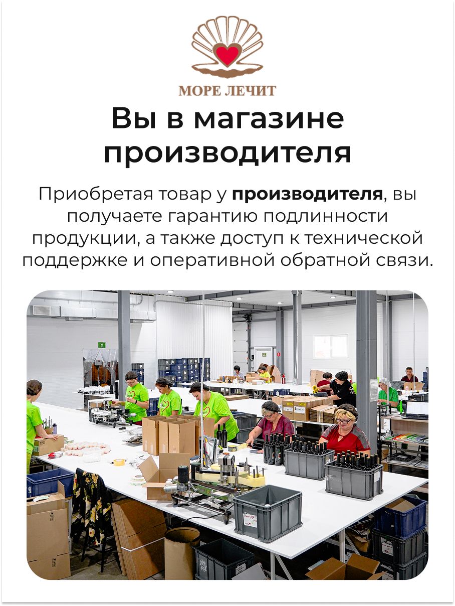 Гидролат гиалуроновый Горная лаванда