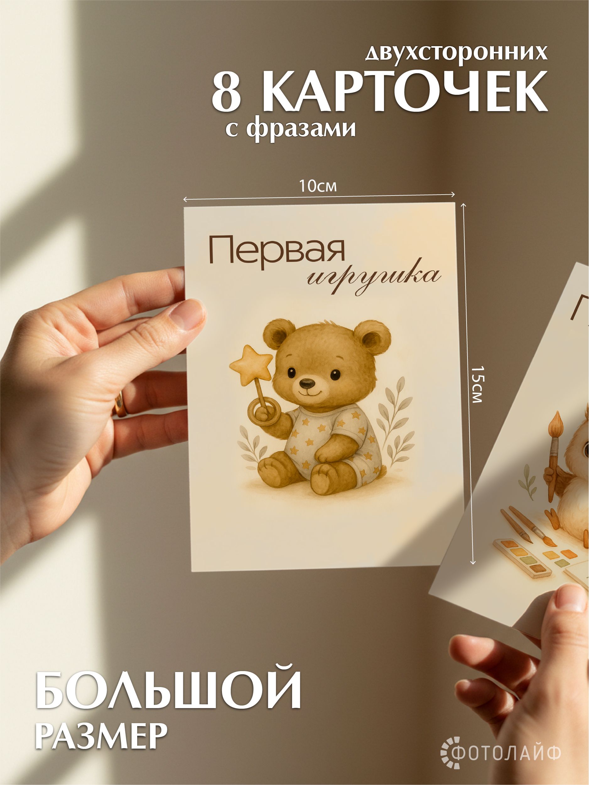 Карточки для фотосессии новорожденных фото 2