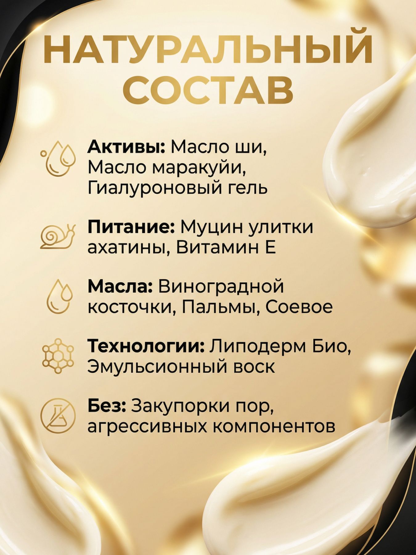 Масло для лица омолаживающее суфле с маслом маракуйи