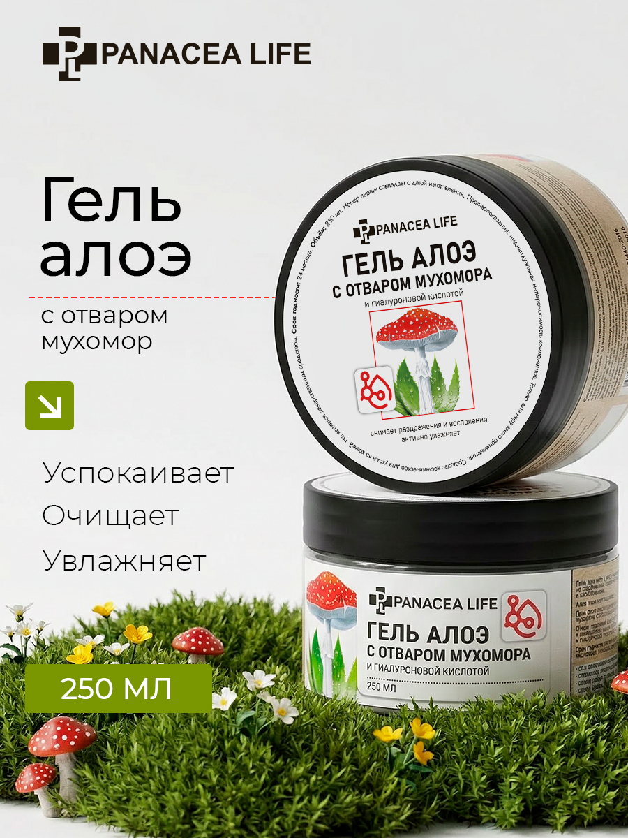 Гель алоэ с мухомором