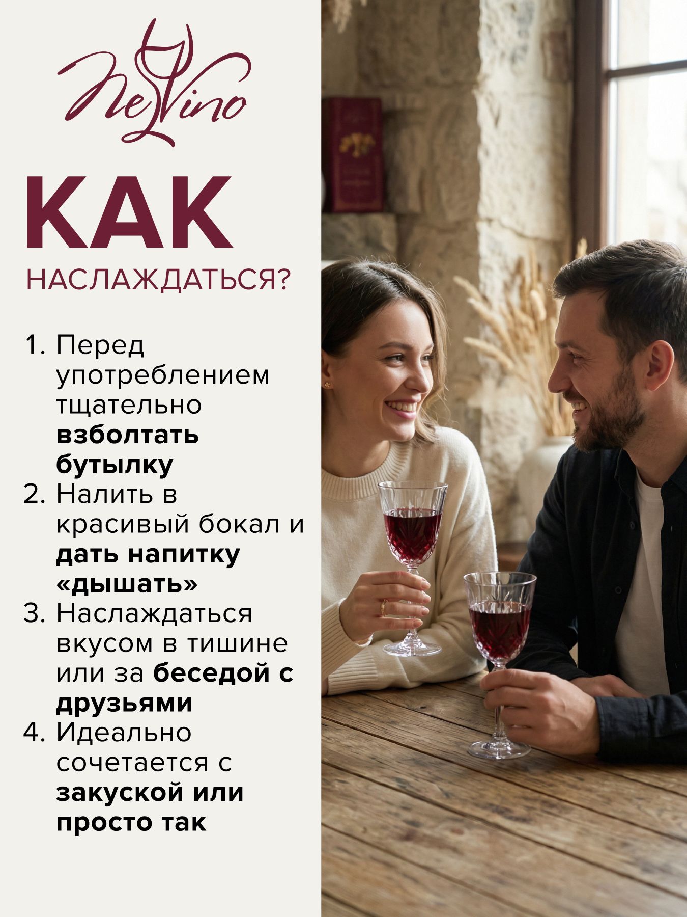 Безалкогольное вино Монастырский купаж 750 мл