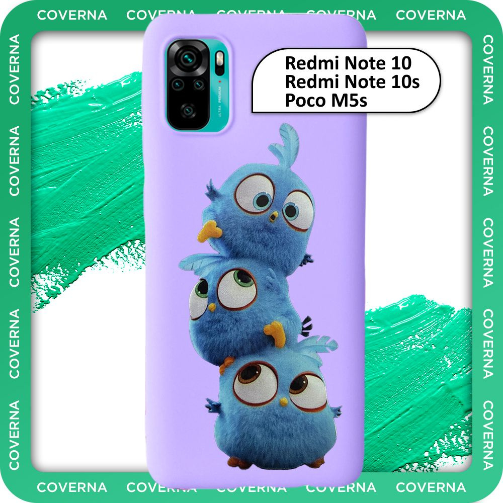 Чехол силиконовый с рисунком Angry Birds на Redmi Note 10, 10s, Poco M5s для Редми Нот 10s, Поко М5s #1