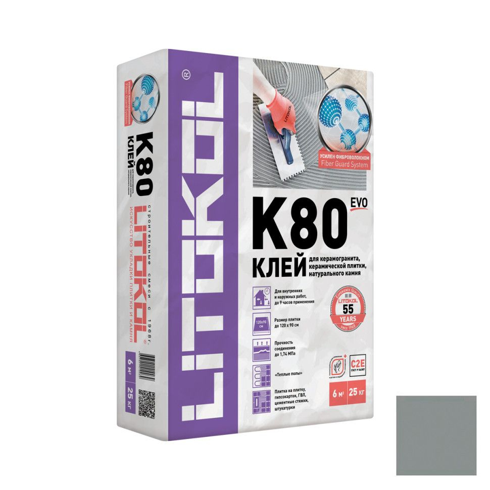 Клей для плитки и камня Litokol LitoFlex K80 серый 25 кг #1