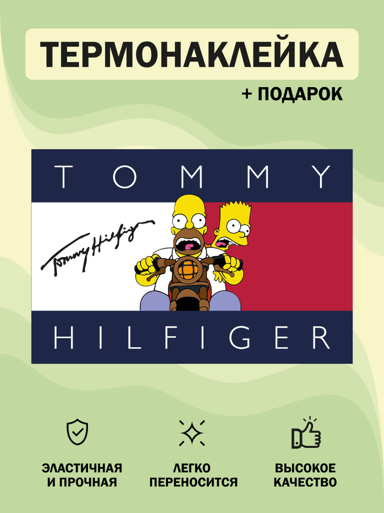 DTF термотрансфер термонаклейка на одежду бренд "Tommy Hilfiger мультяшный"  #1