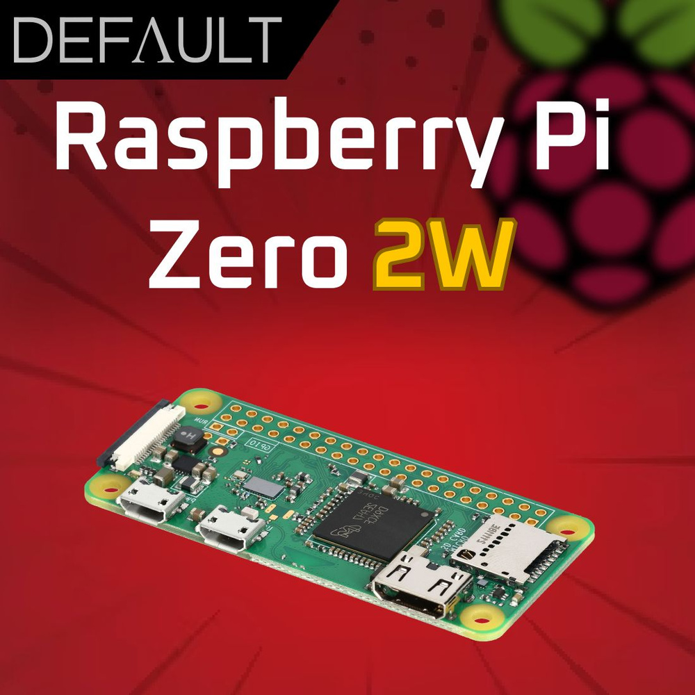 Raspberry Pi Zero 2 W Микрокомпьютер #1