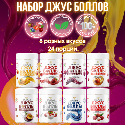 76 отзывов на Джус Боллы набор для бабл ти шарики bubble Tea от ...