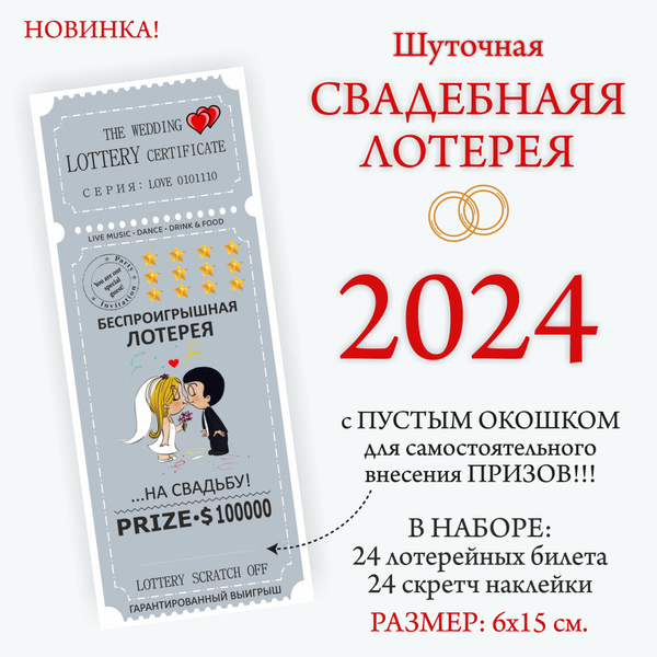 лофт парк лото