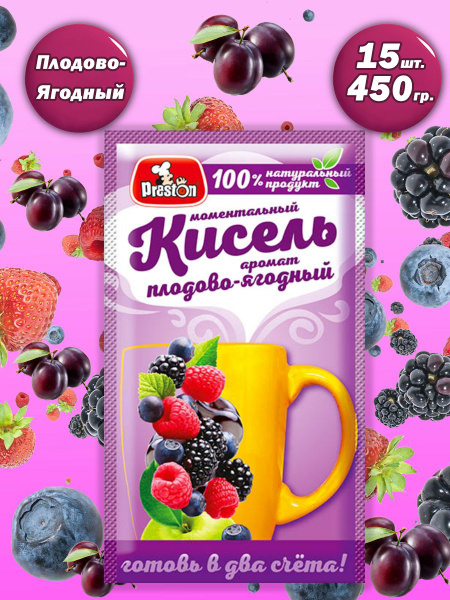 Кисель плодово-ягодный быстрого приготовления - купить с доставкой по ...