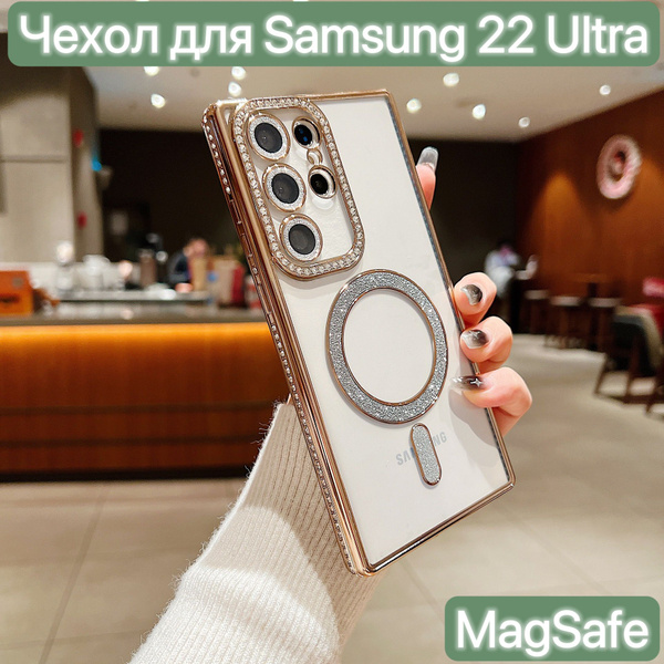 Чехол для Samsung Galaxy S22 Ultra/LAPRAMOL/Чехол на Самсунг Галакси ...