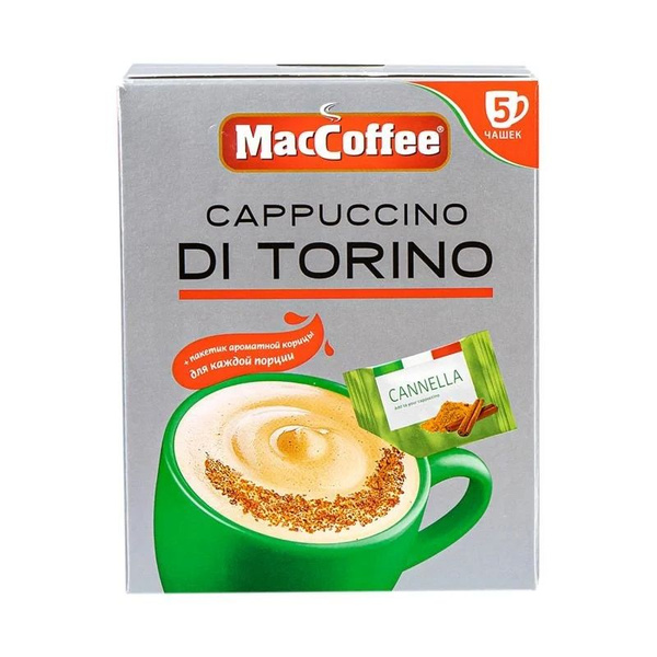Напиток кофейный 3 в 1, Cappuccino DI TORINO, с корицей, 5 пакетиков по ...