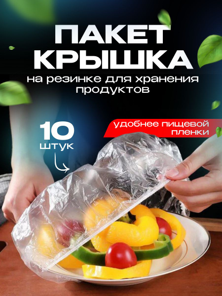 Пакет для хранения продуктов ShaKu, 25 см, Полиэтилен купить c ...
