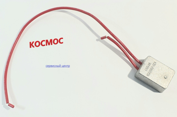 Блок плавного пуска для цепной пилы PATRIOT ES 1816 - купить по ...
