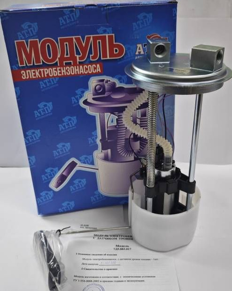 Электробензонасос (модуль погружной) топливный Газель 3302-2217 Евро-2 ...