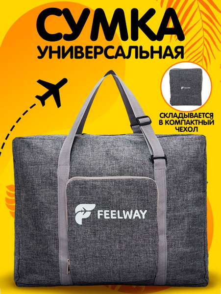 Сумка дорожная Сумка трансформер женская Сумка ручная кладь Сумка ...