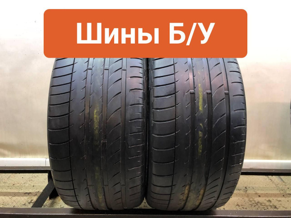 Шины для легковых автомобилей Dunlop 275/35 21 Лето Нешипованные ...