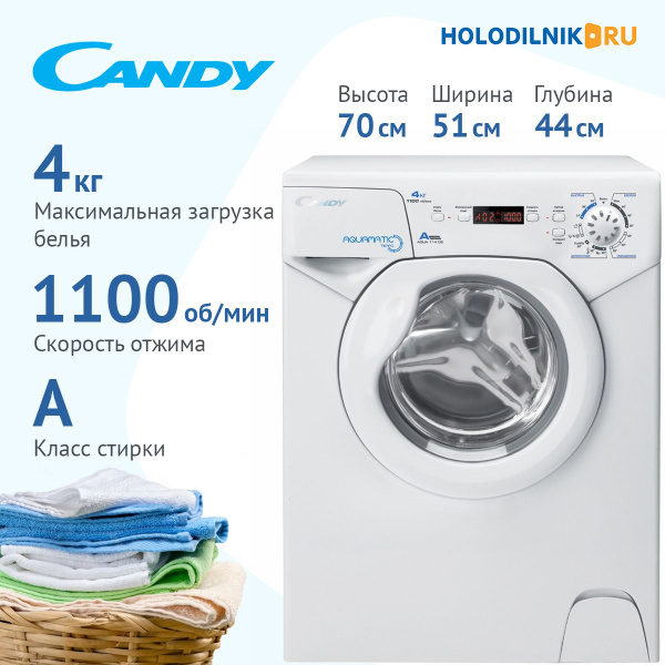 Стиральная машина Candy AQUA 114 D2-07, белый - купить по выгодной цене ...