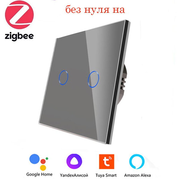 Сенсорный выключатель c Алисой, умный Zigbee выключатель, 2 клавиши ...