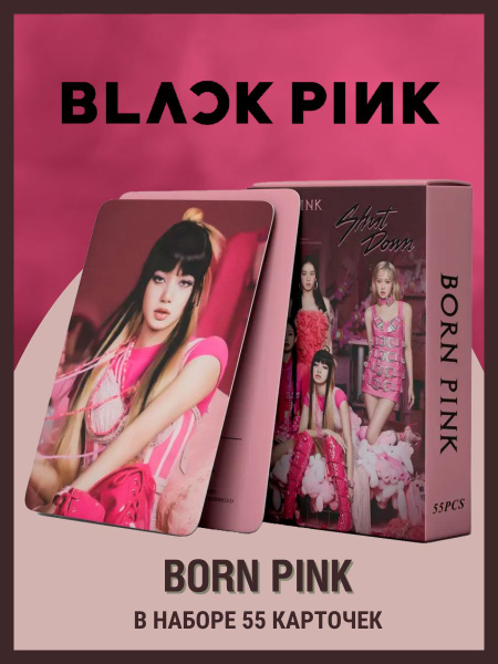 Карточки blackpink Born pink карты блэкпинк k-pop кпоп - купить с ...