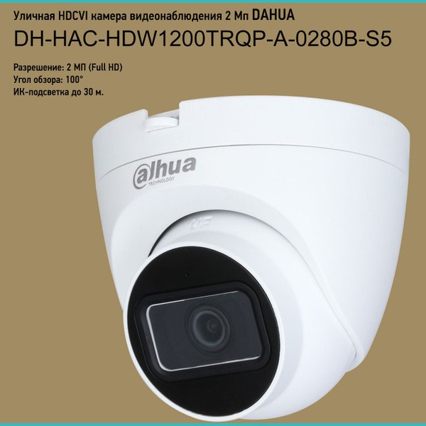 Dh-hac-hdw1239tlp-led-0280b. Dh hac hdw1200trqp. Dh hac hdw1200trqp. 5mp hdcvi camera dahua dh-hac-hfw1500tp. Dh hac hdw1200trqp.