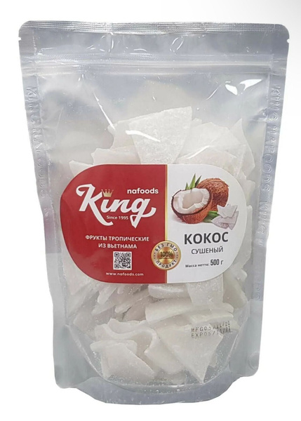 Кокос кусочки сушеный "King" 1000г - купить с доставкой по выгодным ...