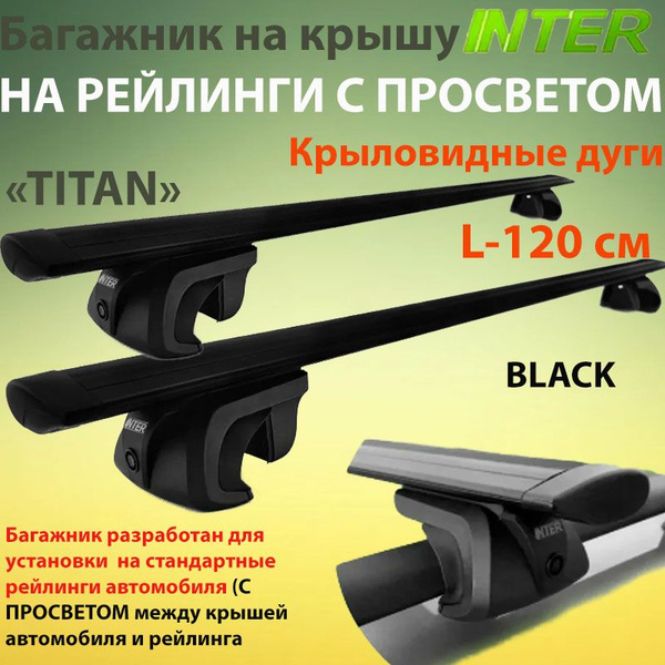Багажник для Renault Duster (Рено Дастер) c 2010-2015 (дорестайлинг) на ...