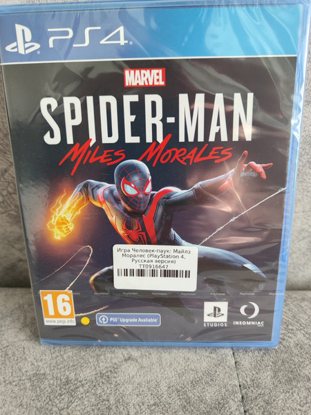 Игра Игра MARVEL Человек-паук: Майлз Моралес (PlayStation 4,5 Русская ...