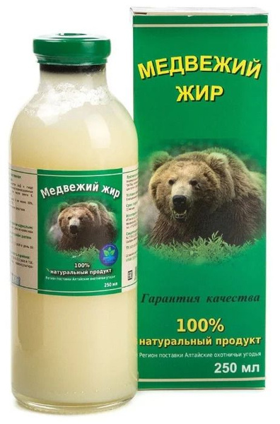 Медвежий жир натуральный, 250мл ,Белов А.В. - купить с доставкой по ...