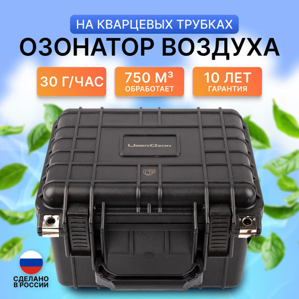 Вопросы и ответы о Профессиональный озонатор воздуха для дома, квартиры ...