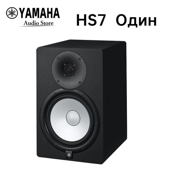 Акустическая система Yamaha HS7, черный - купить по низким ценам в ...