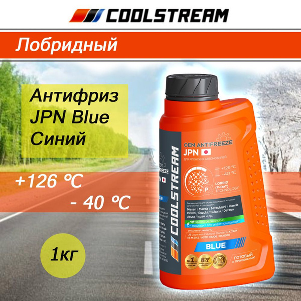 Антифриз Coolstream JPN Blue, Готовый раствор купить по выгодной цене в ...