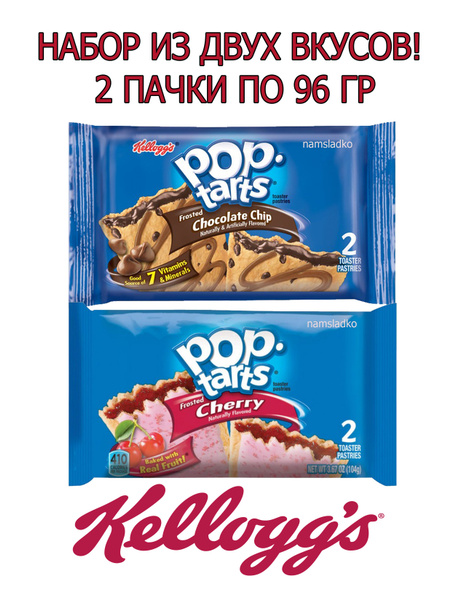Печенье Pop Tarts Chocolate Chip, Pop Tarts с Вишневой начинкой - 2 шт ...