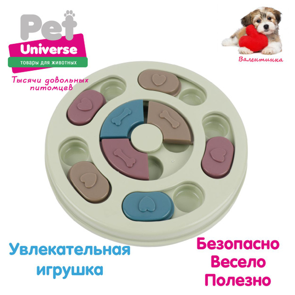 Развивающая игрушка для собак и кошек Pet Universe, головоломка ...