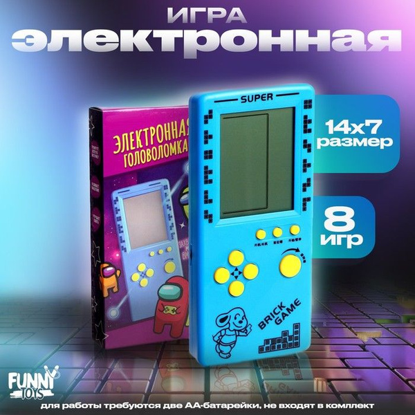 Характеристики Электронная головоломка "Космос", 13 игр подробное ...