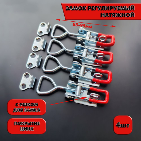 Петля крепежная - купить по выгодной цене в интернет-магазине OZON ...