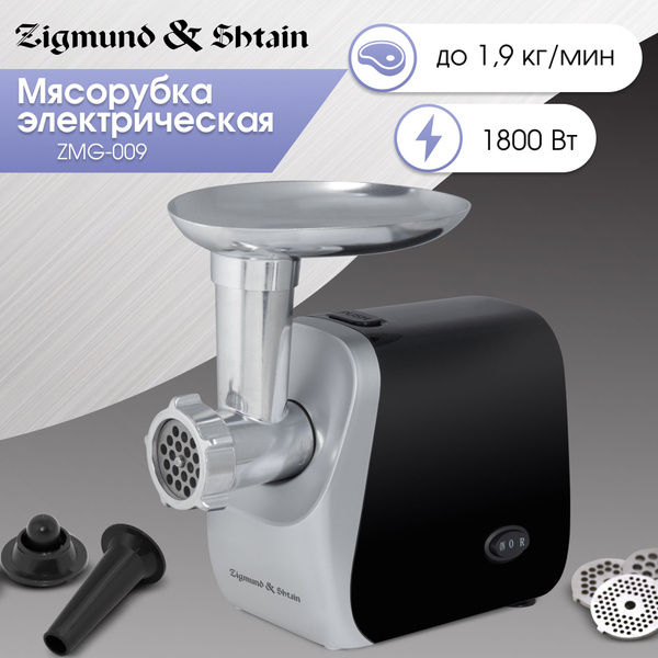 Купить мясорубку Zigmund & Shtain ZMG-007 по низкой цене: отзывы, фото ...