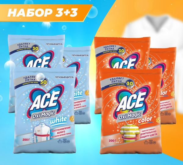Набор ACE Oxi Magic White 3 шт + ACE Oxi Magic Color 3 шт ...