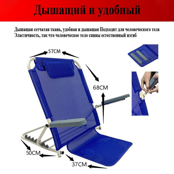 опора под спину для лежачих больных,шка из алюминиевого сплава,опора ...