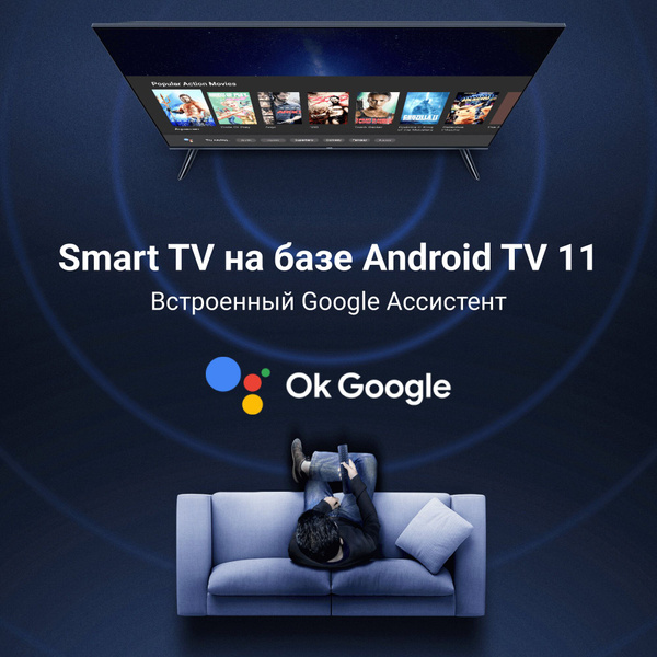 Купить телевизор Xiaomi TV A2 32" - купить с доставкой по выгодным ...